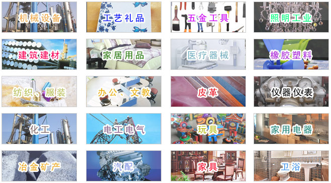 醫(yī)療器械產(chǎn)品